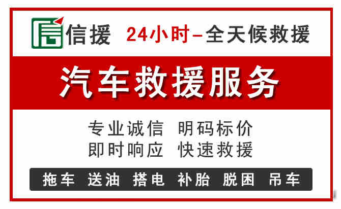 新郑汽车送油救援 (8).jpg 新郑汽车送油救援 (8).jpg