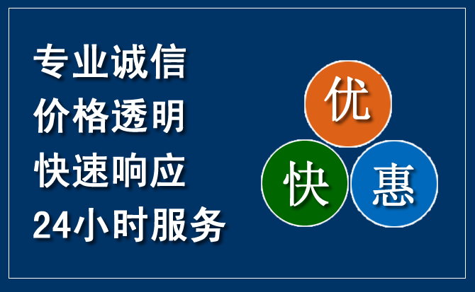 新郑汽车救援送柴油