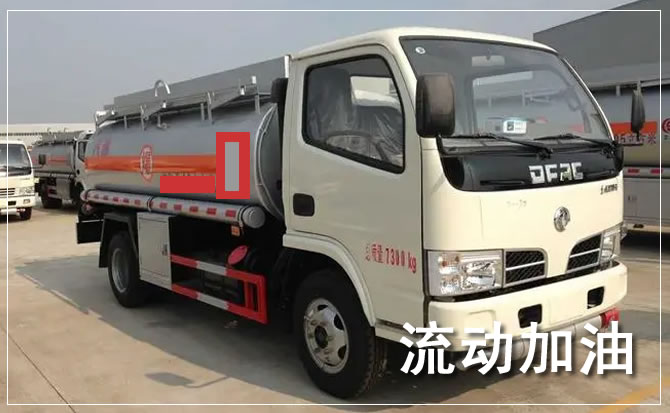 新郑道路救援汽车送机油